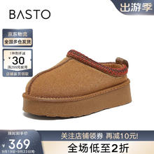 BASTO 24冬简约户外雪地靴厚底圆头女短靴L6728DM4 驼色 37