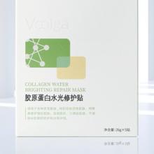限移动端、京东百亿补贴：敷尔佳 胶原蛋白水光修护贴面膜绿膜修护补水保湿滋润/虾青素灯泡面膜 2片装