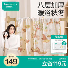 全棉时代 儿童纱布浴巾纯棉加厚秋冬保暖婴儿盖毯宝宝洗澡大毛巾115*115cm