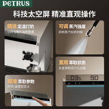 柏翠 PE3888Pro直白升级版咖啡机三锅炉意式家用一体奶泡美式