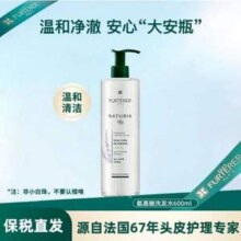 RENE FURTERER 馥绿德雅 柔净洗发露 600ml