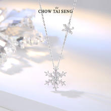 周大生 雪花项链 s925银项链 S1PC1336W