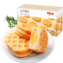 百草味 夹心华夫面包800g/箱手撕面包早餐蛋糕休闲零食年货送礼团购