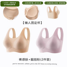 ROVO 运动无痕内衣女大胸显小胸聚拢收副乳防震产后恢复背心文胸 胭脂粉+裸感肤