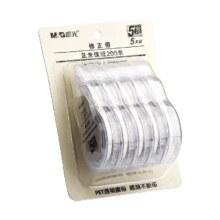 晨光大容量修正带6支装