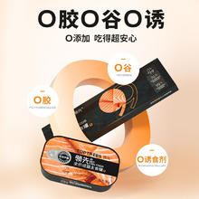 领先 Toptrees 猫主食罐 羊奶叶酸48罐（8盒）