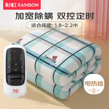 RAINBOW 电热毯双人双控定时除螨 长2.0米*宽1.8米