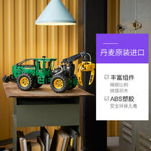 乐高 LEGO 机械组 42157 约翰迪尔集材拖拉机