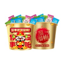溜溜梅年货财神全家桶520g×1桶