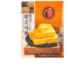 东望洋 榴莲味酥 澳门风味 包馅酥 糕点心238g