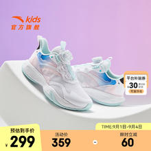 安踏 ANTA 儿童运动鞋女大童跑步鞋2024秋季潮流舒适透气旋钮扣科技... 安踏白/海寂蓝/黑-2