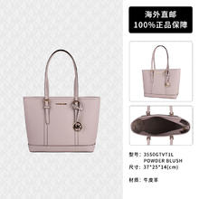 迈克·科尔斯 MICHAEL KORS 女包时尚休闲简约纯色百搭单肩手提托特包大容量