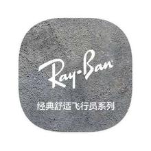 促销活动：唯品会 雷朋Rayban 打2.6折