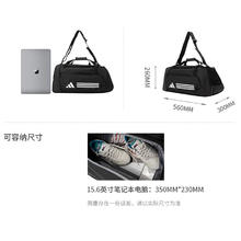 adidas 阿迪达斯 男女运动旅行包 IP9863