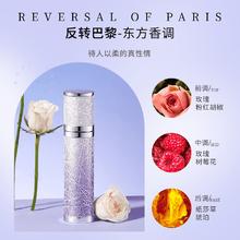 肌肤之幽 JFEEAY ORANOT香水女士持久淡香膏小样蔚蓝真我店03