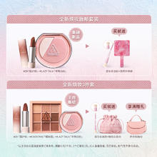 3CE 焕妆腮红盘 哑光膨胀高光腮红二合一细腻持久贴肤