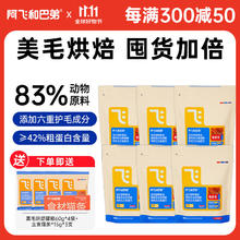 KÉRASTASE 卡诗 鎏光山茶花护发精油 75ml