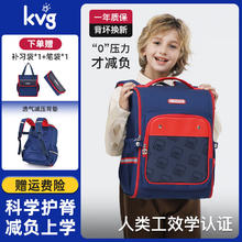 KVG 书包 儿童护脊大容量双肩背包 大号+赠补习袋和笔袋