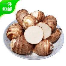 京百味 山东牛奶小芋头 净重3斤 小果