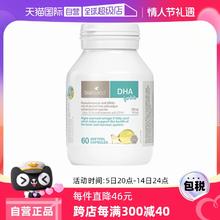 【自营】澳洲bioisland佰澳朗德海藻油DHA藻油胶囊婴幼儿60粒/瓶