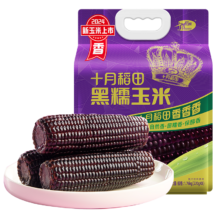 plus会员、需首购：十月稻田 黑糯玉米 220g*8