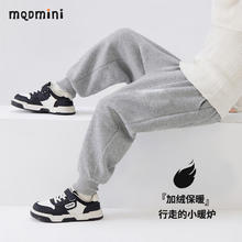 MQDMINI 童装男童加绒裤子中小童秋冬一体绒宽松长裤儿童冬季休闲卫裤 灰色 90cm