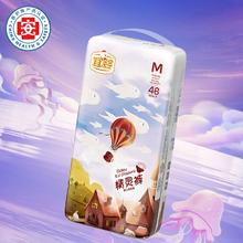 宜婴精灵裤婴儿纸尿裤