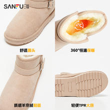 三福 雪地靴女冬季防水防滑厚底保暖加绒中筒棉鞋女鞋832749