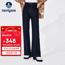 纳维凯尔 navigare 意大利小帆船女士水洗牛仔裤环保锁色微喇裤2332573518 牛仔蓝 L