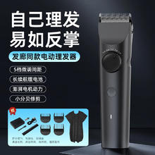 电动理发器 大礼包
