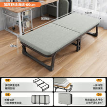 木韵阑珊 折叠床1107 折叠床 加厚舒适海绵款 宽60CM