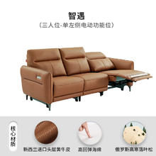 喜临门 Sleemon 高承重科学承托多角度调节功能沙发 2.27米 落霞橙