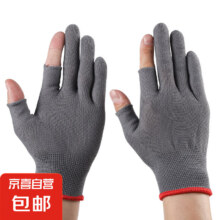 双半指劳保手套