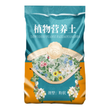 有机植物精选营养土1KG（2斤装）