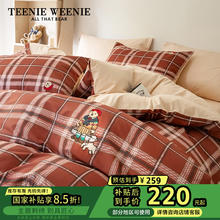 TEENIE WEENIE 小熊冬季纯棉四件套100%全棉A类床单被套罩床笠款床上用品三件套