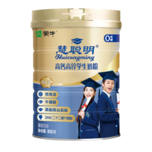 蒙牛铂金装 高钙高锌学生奶粉800g 青少年成人奶粉 营养早餐
