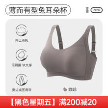 芬腾 内衣女士无钢圈大胸显小光面薄款透气文胸聚拢无痕全罩杯胸罩 咖啡