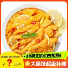 爆款酸辣柠檬去骨鸡爪1罐1000g去骨凤爪解馋休闲小吃零食热销网红