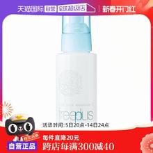 【自营】芙丽芳丝保湿乳修护滋润乳液100ml柔润补水温和安心滋肤