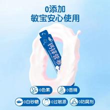 馨蓓安钙锌液体10ml*12条