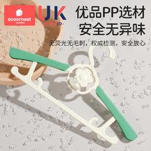 科巢儿童衣架可伸缩防滑婴儿宝宝