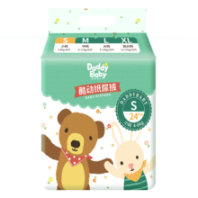爹地宝贝（DADDY BABY）尿不湿酷动纸尿裤S24片(4-8KG)超薄干爽双重防漏