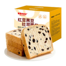 麦麦的日记 红豆黑豆面包1kg