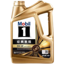Mobil美孚一号 全合成机油发动机润滑油金美银美颗粒捕捉国六发动机 Mobil/金美孚1号 0w-20 SP级 4L