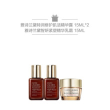 雅诗兰黛（Estee Lauder） 小棕瓶精华淡纹 特润修护肌活精华露面部精华  三八节女神礼物 50ml 买1享4