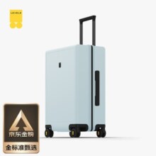 地平线8号（LEVEL8）行李箱旅行箱登机箱德国PC箱体男女拉杆箱 24英寸-需托运 极光蓝