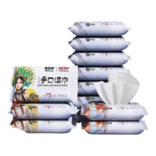 智贝熊婴幼儿手口湿巾  10抽  1包