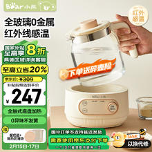 小熊 全玻璃恒温水壶 婴儿调奶器电热烧水壶 温奶器