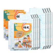 88VIP：晨光透明自粘磨砂书皮中号10张