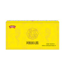 皇胶世家 阿胶固元糕15g 即食营养品送父母长辈 东阿县生产